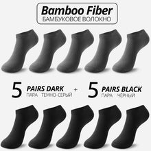 Load image into Gallery viewer, Bamboo Fiber Socks (Pack of 10) - Worlds Abroad
