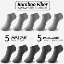 Load image into Gallery viewer, Bamboo Fiber Socks (Pack of 10) - Worlds Abroad
